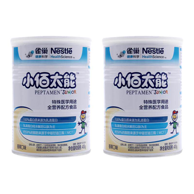 雀巢小百肽儿童粉营养配方粉400g