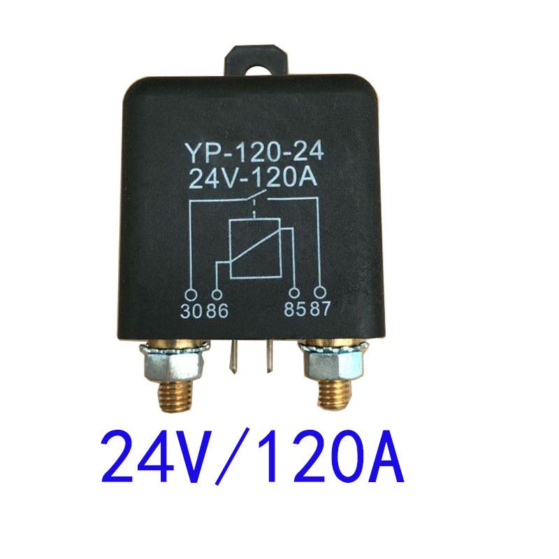200A大功率汽车继电器12V/24V大电流汽车总电源开关启动继电器4脚