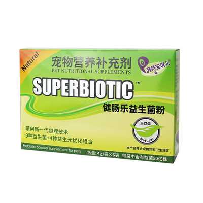 健肠乐益生菌粉安琪儿狗拉稀呕吐