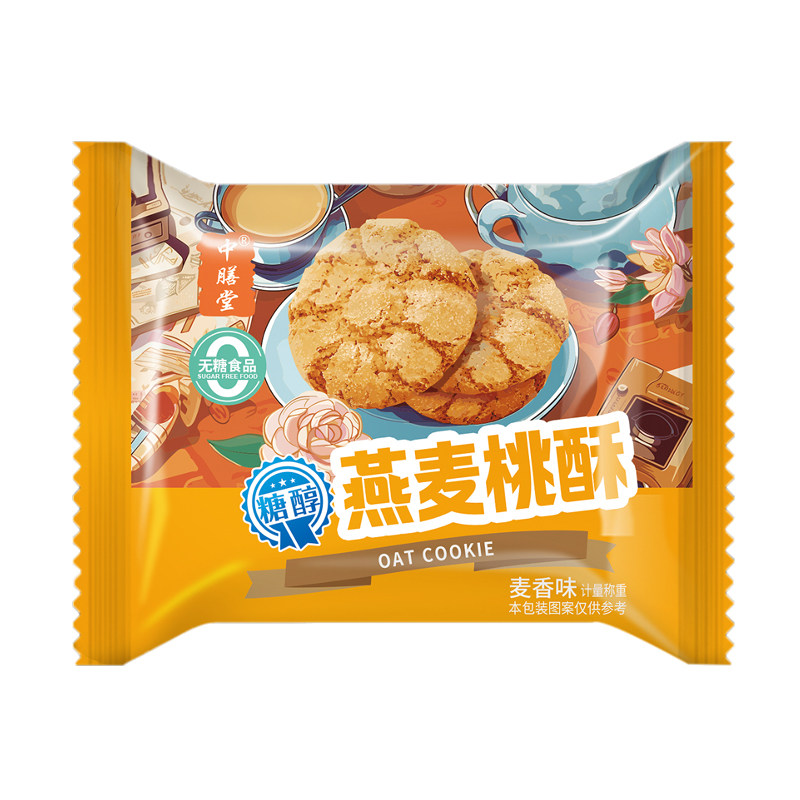 中膳堂燕麦桃酥散装麦香无糖食品