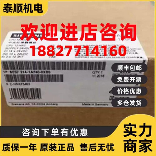 议价6ES7214-1AF40-0XB0西门子原装安全模块6ES7214-1AF40-0XB0