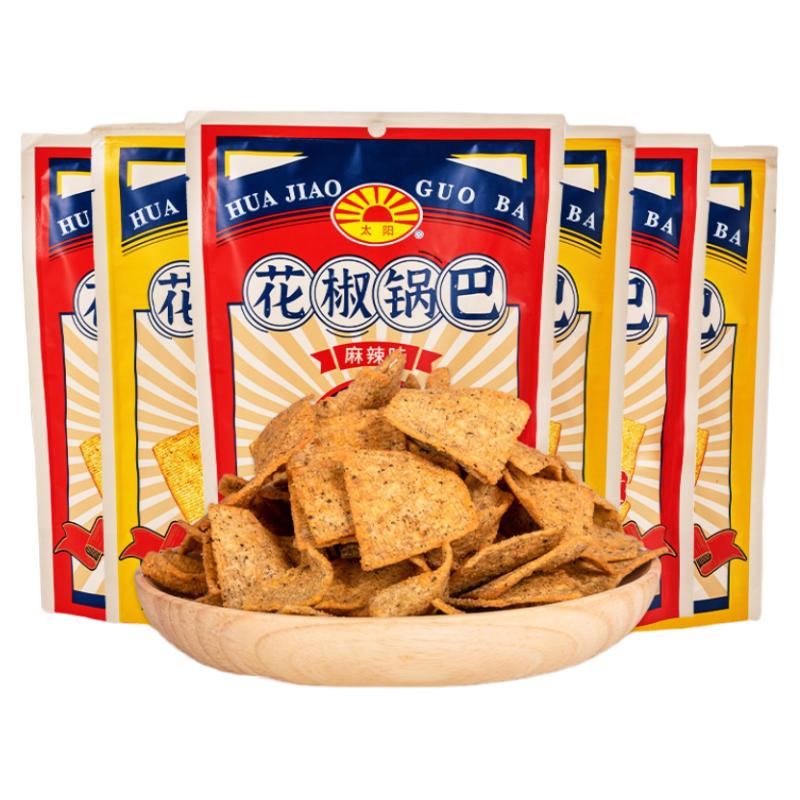 太陽鍋巴6袋花椒鍋巴零食陜西休閑小吃大包裝鍋巴辦公室懷舊解饞