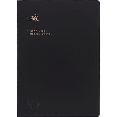 九口山文艺青年复古创意读书手帐