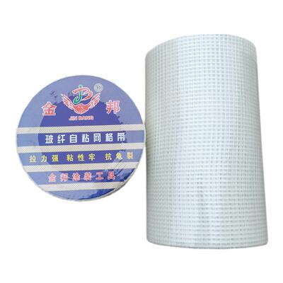 自粘玻璃纤维网格布吊顶防水抗裂