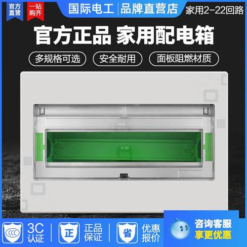 暗装配电箱强电空多媒体号箱箱家用信息网络开箱弱电光纤箱布线大