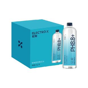 ELECTROX粒刻天然苏打水无糖无气 pH8.8碱性冷矿泉1L*9瓶整箱装