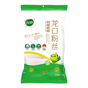 双塔山东正宗豌豆绿豆龙口粉丝168g*6扇贝粉丝招远特产火锅食材