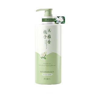 洗发水控油蓬松去屑止痒氨基酸女男士柔顺丰盈洗头发膏露正品官方