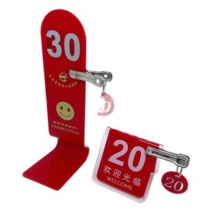 数字立式桌牌排队号码牌餐桌餐厅取餐牌饭店餐号牌叫号牌