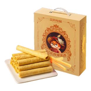 三只松鼠饼干礼盒酥脆好吃高端送礼零食大礼包节日下午茶礼物