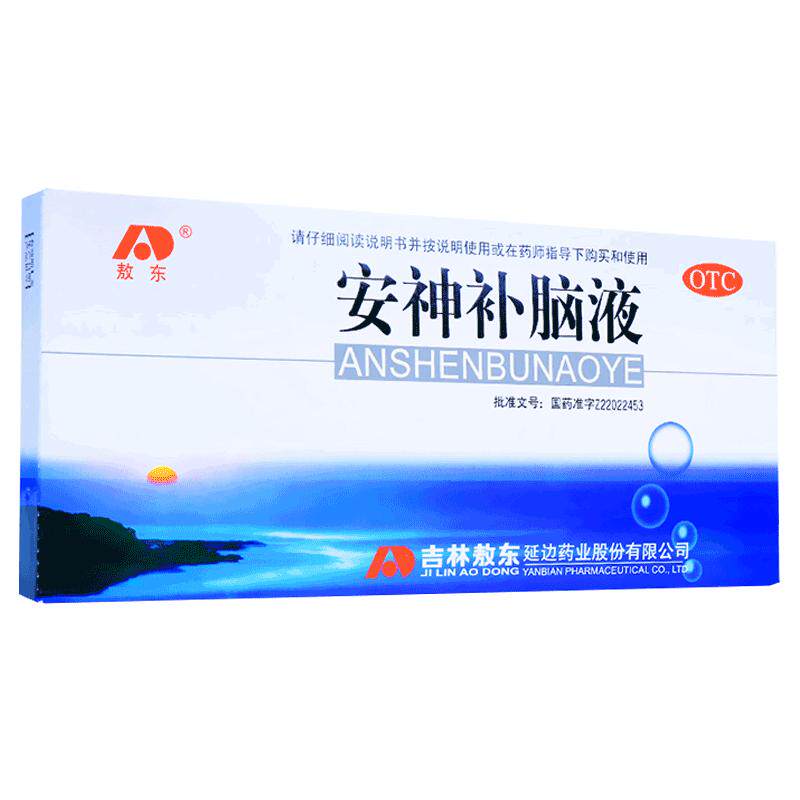 安神补脑液吉林敖东官方旗舰店正品改善正睡眠青少年中老调理失眠
