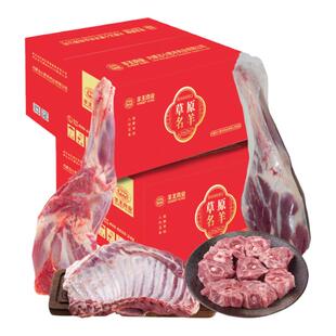 阿牧特 羊王礼盒锡盟草原散养羔半羊礼盒10斤前腿后腿羊排羊蝎子