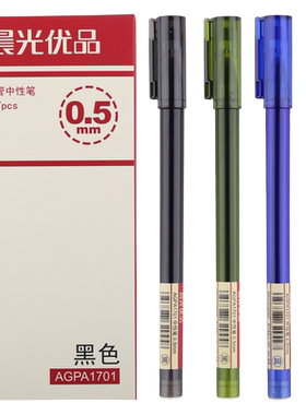 晨光优品中性笔AGPA1701针管简约