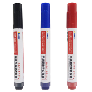 大促包邮干擦蓝贝思特白板笔大容量可擦加墨水红蓝黑教学满28包邮