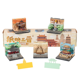 山西纸映三晋3d立体纸雕日历手撕便签云冈石窟应县木塔文创礼品