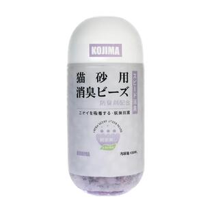 KOJIMA猫咪去尿味防臭非生物酶神器除味粉猫砂伴侣宠物除臭珠用品