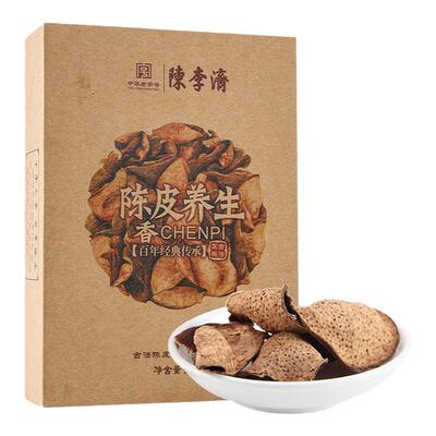 陈李济新会陈皮三年五年盒装45g