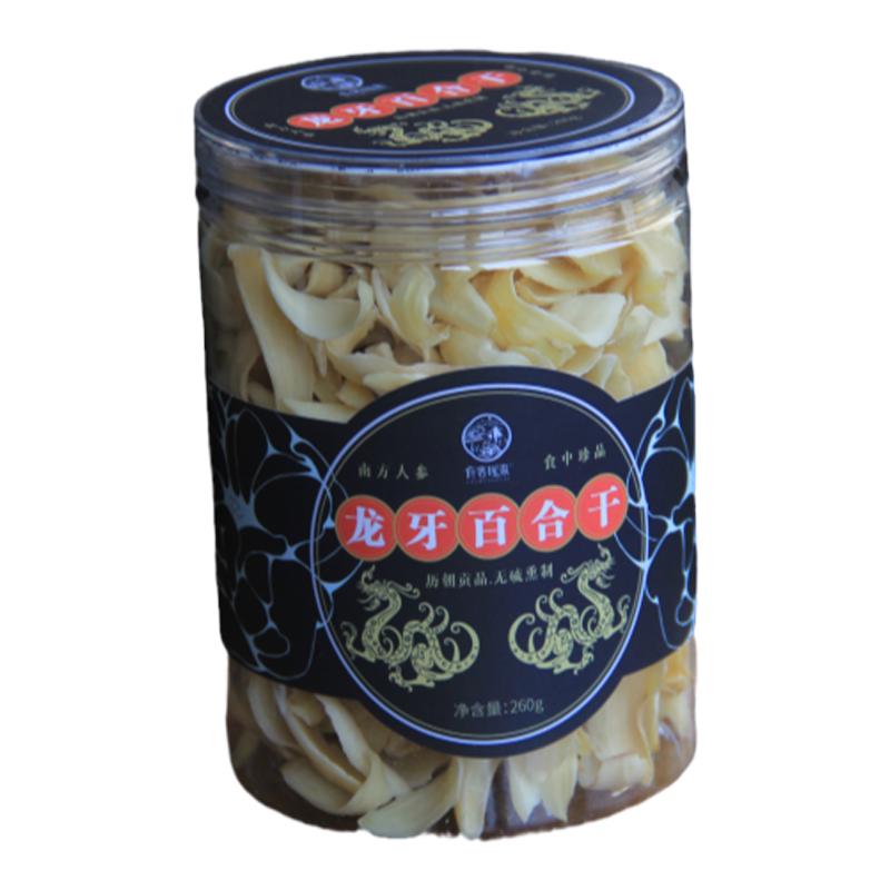 有客瑶来龙牙百合干湖南隆回特产