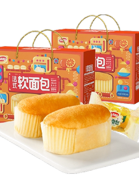达利园香橙法式软面包早餐好搭档