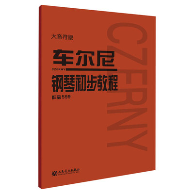 在教室说错了没关系绘本 我不怕站到黑板前 非注音儿童绘本3-6周岁正版幼儿园 幼儿绘本3-6岁正版幼儿园硬皮硬壳精装硬面绘本