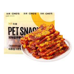 狗狗零食蛋黄鸭肉切片幼犬磨牙棒比熊小型犬训练奖励雪梨鸡鸭肉干