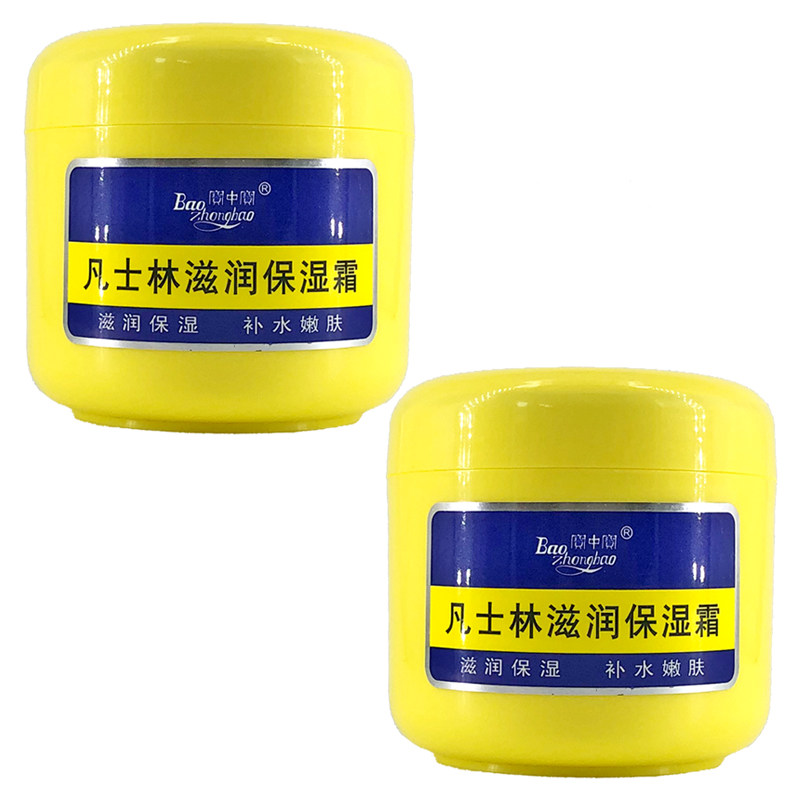 宝中宝凡士林滋润保湿霜300g