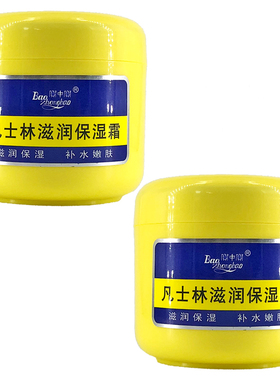 宝中宝凡士林滋润保湿霜300g