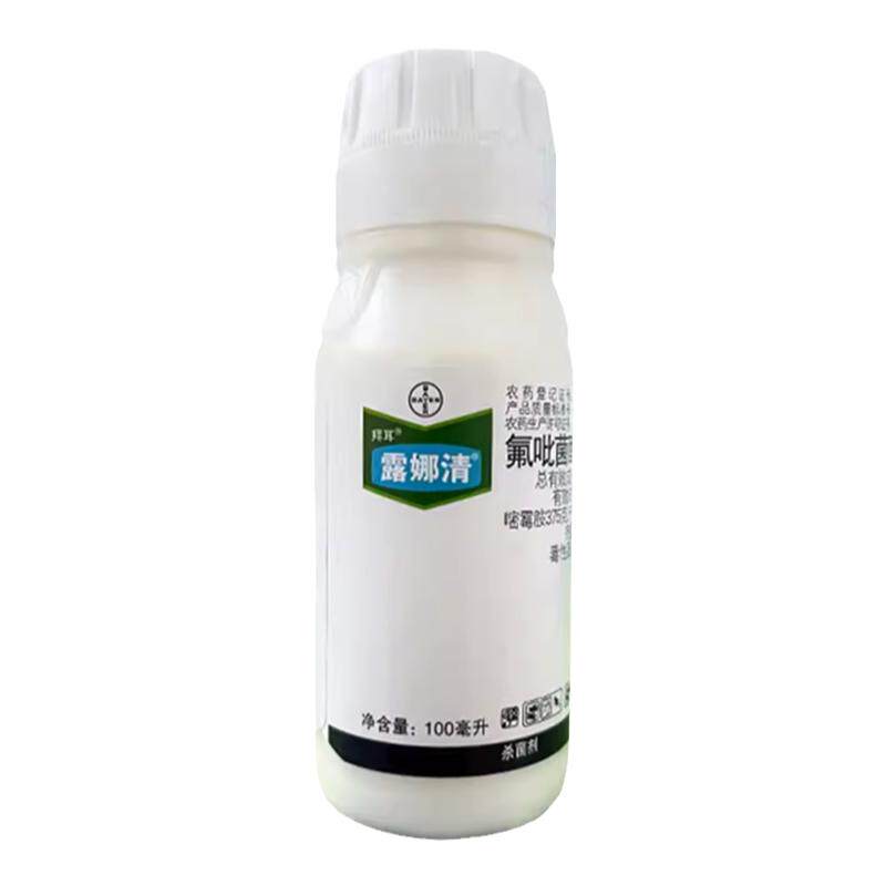 德国拜耳露娜清杀菌剂