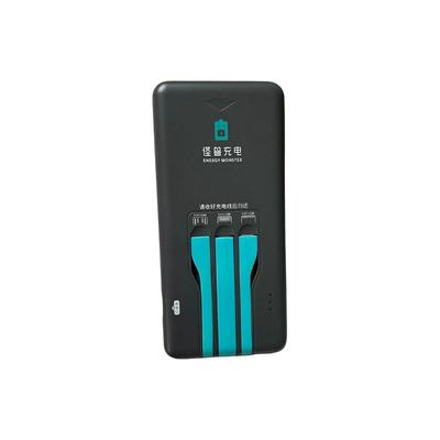 怪兽美团三线合一5000毫安3.7v