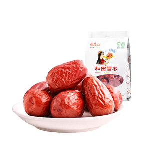 丝路红 新疆特产 和田策勒自然吊干 和田雪枣三星500g/袋