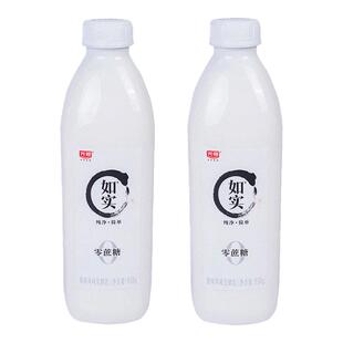 光明如实大桶酸奶950g*2/1桶零蔗糖原味发酵乳低温冷藏营养