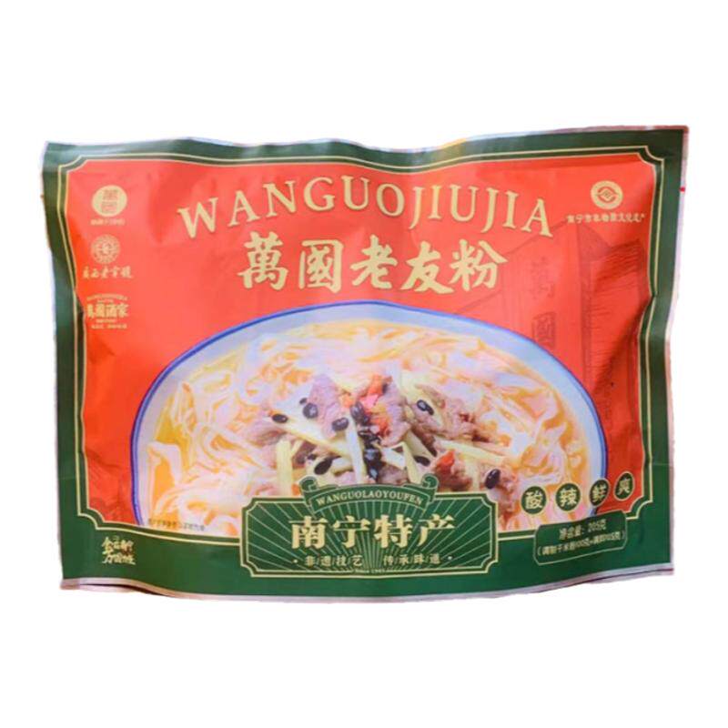 万国酒家南宁老友粉205g*4袋特产