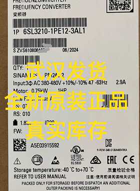 议价6SL3210-1PE12-3AL1/6SL32101PE1