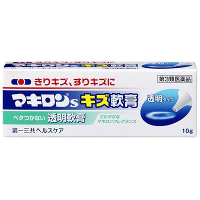 日本进口第一三共玛其隆消毒皮肤伤口割伤划伤刺伤杀菌软膏10g