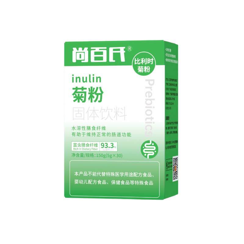 尚百氏菊粉比利时进口菊粉官方旗舰店膳食纤维清肠菊粉膳食纤维