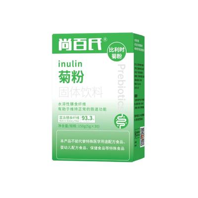 尚百氏益生元菊粉比利时进口菊粉