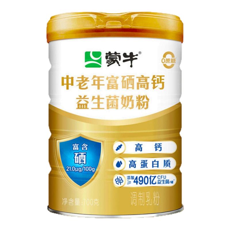 糖尿饼病人专用无糖精零食品旗舰