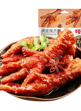 百草味160g休闲网红虎皮凤爪