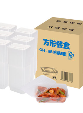 美丽雅一次性餐盒食品级一次性碗