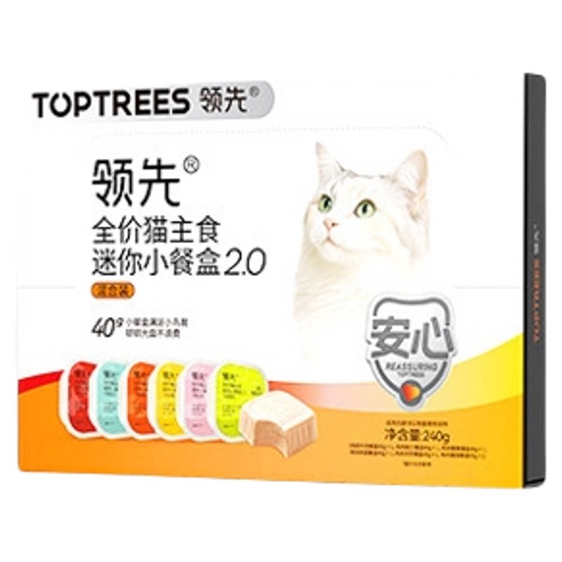 领先罐头主食迷你餐盒6种口味2猫零食罐