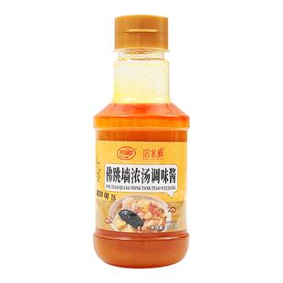 洽食鲜金汤佛跳墙浓汤调味酱花胶鸡鲍鱼汁海鲜捞饭火锅底料调味包