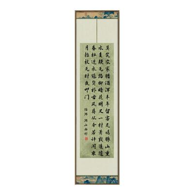 开诗词专用毛笔字纸书法比赛用纸