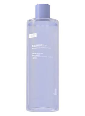 可复美柔肤水补水保湿水女士湿敷水官方旗舰店正品爽肤水男500mL