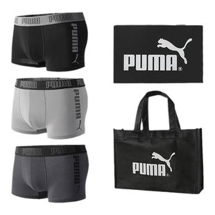 PUMA彪马男士内裤纯棉透气平角高端3条礼盒装送老公男友生日礼物