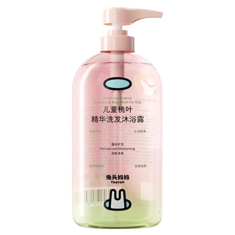 兔头妈妈儿童沐浴露洗发水二合一500ml*2