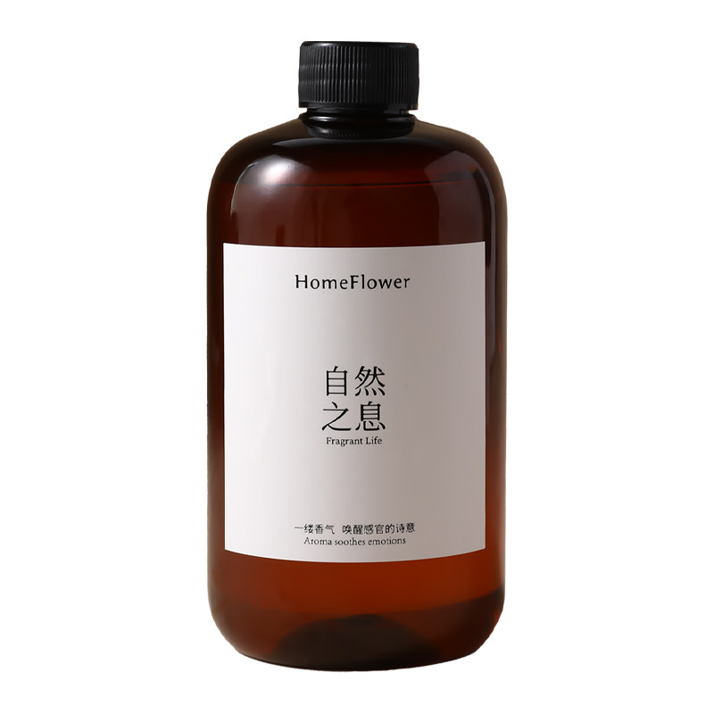 五星酒店同款持久留香精油补充液