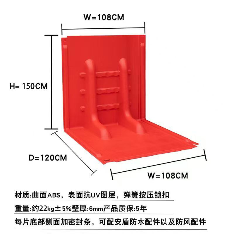 新款抗台风全新地下车库街道防汛板移动式可拆卸应急L型抗洪汛