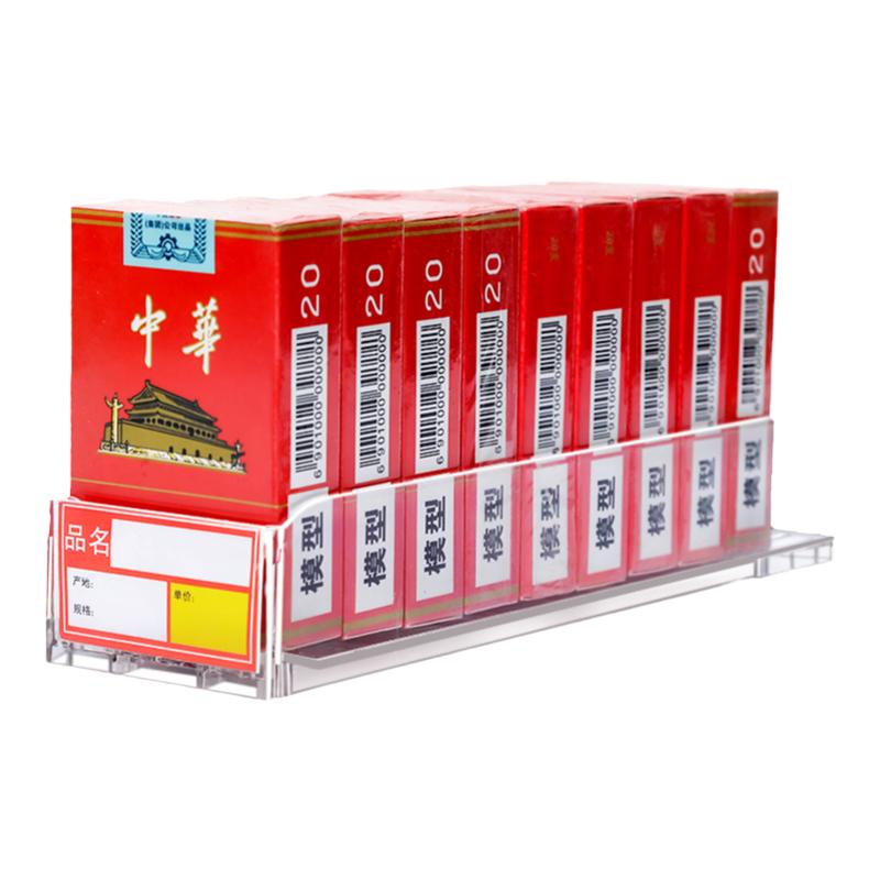 推烟器自动弹出推拉烟架子展示架便利店超市烟柜中支烟香烟推进器