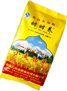 益生菌酸奶小麦胚芽亚麻籽油