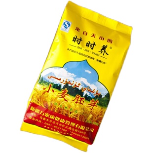 菌丝生活酸奶发酵剂 亚麻籽油500ml 时时养小麦胚芽450g 成长套餐